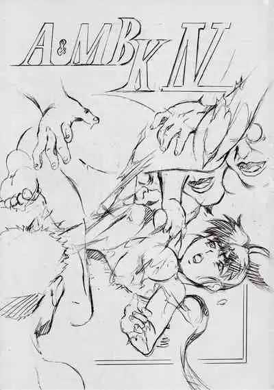 [Busou Megami (Kannaduki Kanna)] A&M BK ~アイアンメイデンIV~ (Injuu Seisen Twin Angels)