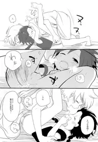 (Senya Ichiya 5) [Beropepe (Gomoku Tsukune)] Oyasuminasai Suru Maeni (Magi: The Labyrinth of Magic)