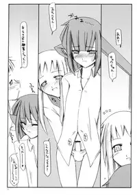 (C65) [Sasaduka (Riuichi)] Hyaku no yoru to rousoku to neko no o