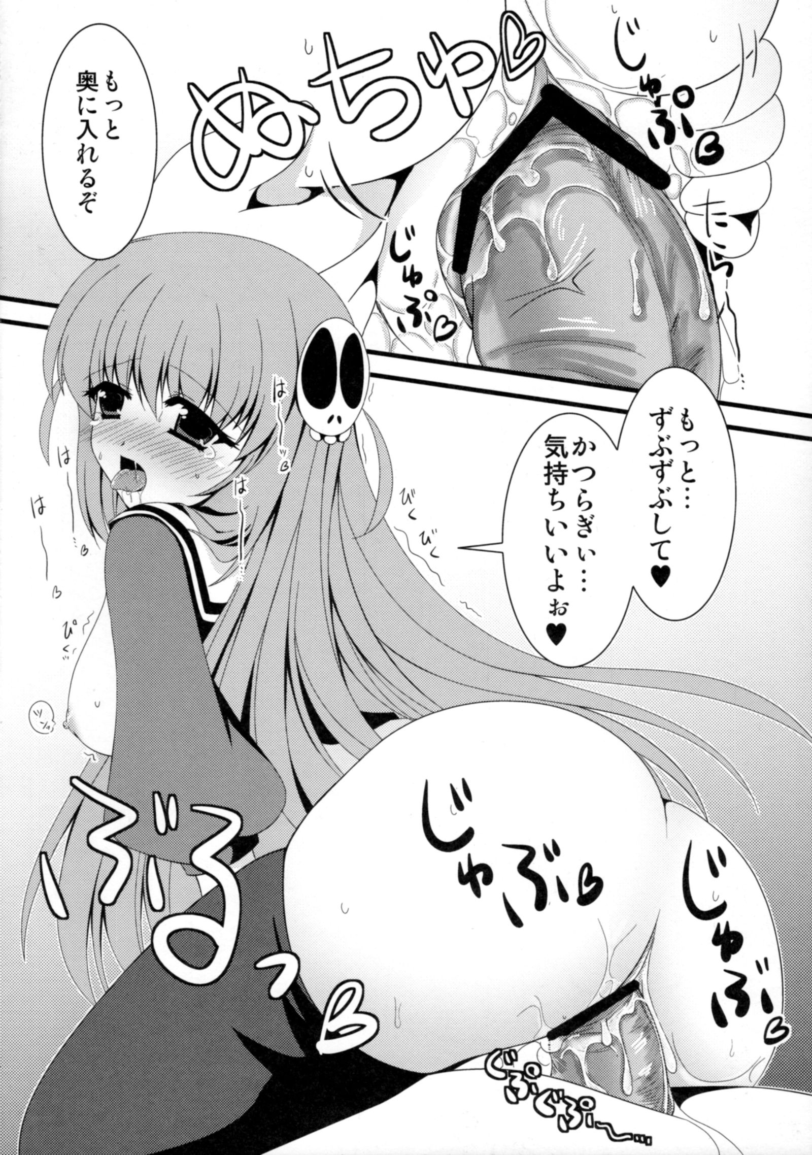 The World God Only Knows Hentai