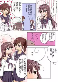 Trouble Sweets pp 1-229