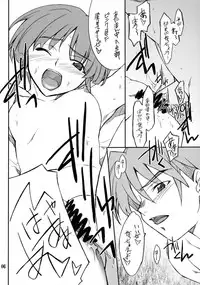 (C73) [P-Forest (Hozumi Takashi)] INTERMISSION_if code_10: MAI (Super Robot Wars OG: Original Generations)