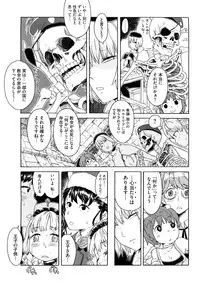 [A-10] Load of Trash Kanzenban