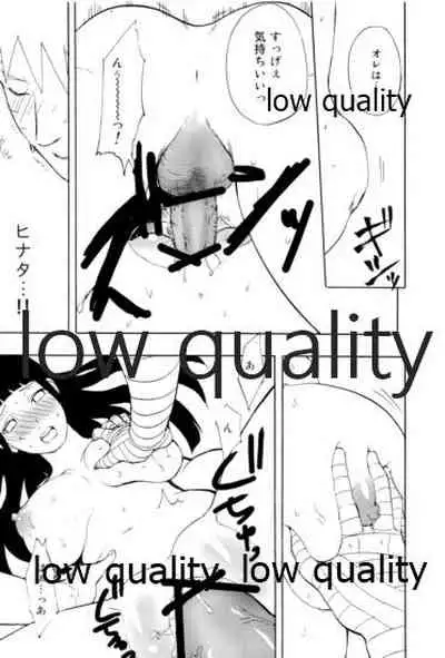 Sexしないと出られない部屋