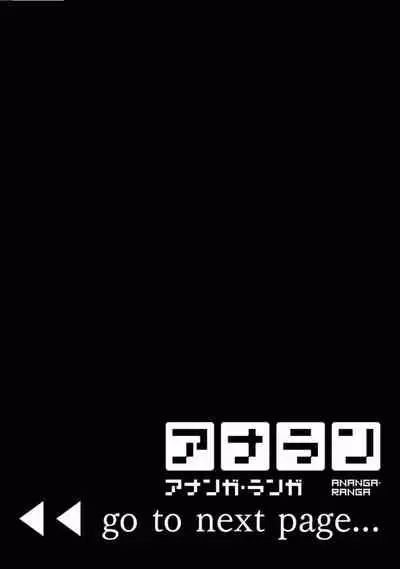 [Akao, Anaran] Konomi ja Nai kedo ~Mukatsuku Ane to Aishou Batsugun Ecchi~ 1-5 | 雖然不是自己的菜～與討厭姐姐的超契合H～1-5 [Chinese] [禁漫漢化組]