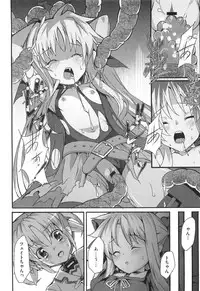 [Anthology] Inran Shoujo LyriNana no Himitsu (Mahou Shoujo Lyrical Nanoha)