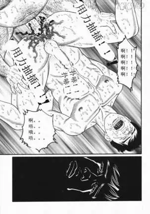 SM同好会～山荘合宿