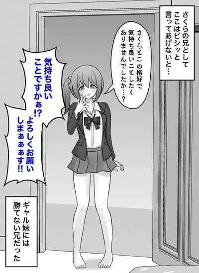 A Parallel World With a 1:39 Male to Female Ratio Is Unexpectedly Normal