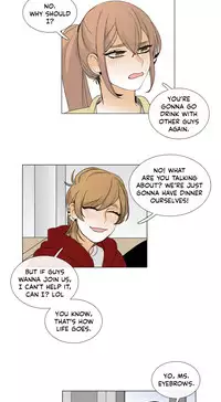 [Silverstar] Talk To Me Ch.1-33 (English) (Ongoing)
