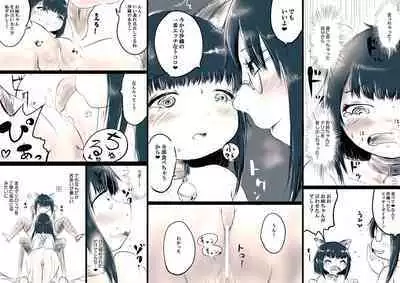 Onee-chan to Dessert Time + Omake