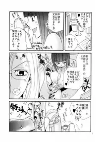 [リリ舎] 応急処置室 (オリジナル)