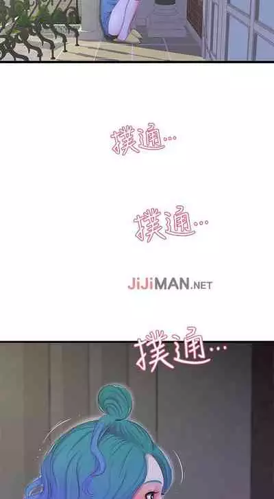 【周四连载】亲家四姐妹（作者：愛摸） 第1~55话