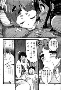 Action Pizazz 2015-01