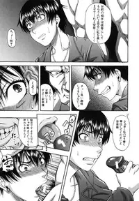 [Narushima Godou] Ochiru Onna