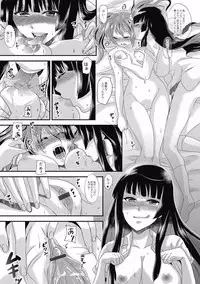 [Hira Taira] Kogara Mucchiri Nikuinjyoku [Digital]