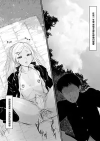 [Zenra QQ] YappyZipper [Chinese] [管少女汉化]