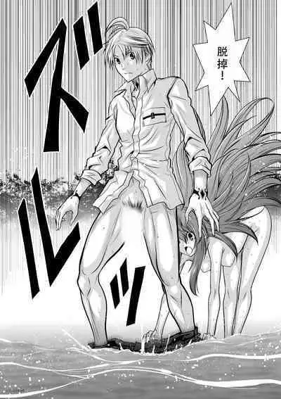 Chijou Hyakkai Ch31-35 Chinese Version「地上100阶」個人翻譯