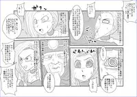 [Alice.Blood] 洗脳教育室～ビア☆カ編～