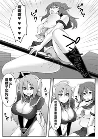 [I-Raf-you (Various)] Microne Magazine Vol. 30 [Chinese] [卞赤鲤汉化] [Digital]