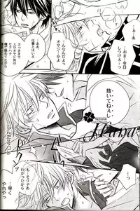 [一宮思帆] GIVE LOVE (Yaoi)