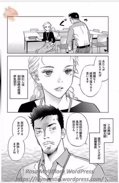 Subete Ai no Shiwaza/愛調教成性俘虜/爱调教成性俘虏/すべて愛のしわざ——もんでんあきこ vol 1-3End (Japanese)