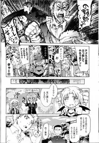 [Fujikawa Satoshi] TS Panic Ch. 1-3