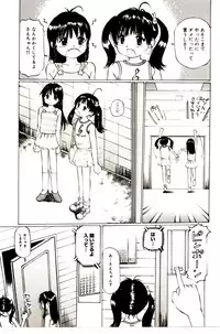 [A-Girls] ぱんちゅくらぶ 中編2 (3人登場編)