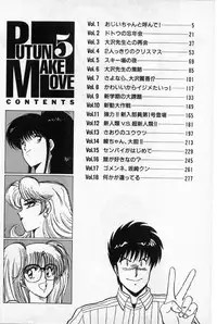 [Amamiya Jun] Putun Make love 5 (Puttsun Make Love 7 + partial vol.06 reprint)