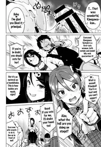 [Sanagi Torajirou] Netorare Kataomoi Ch. 1-4 [English] {doujins.com}