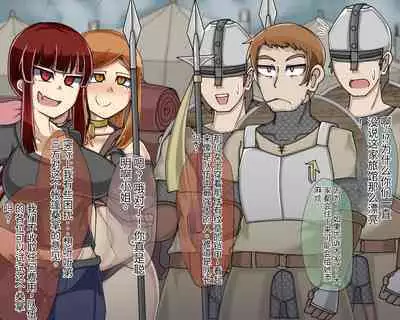 淫魔化桑拿开业啦!篇章（机翻）