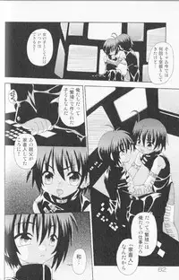 [Uchoten] SpitFire Classic