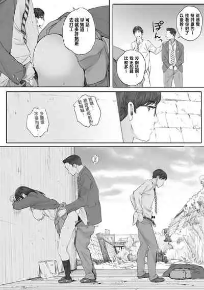 [Arai Kei] Gunjo Gunzo [Chinese] [心血來潮的村民渣重嵌] [Digital]