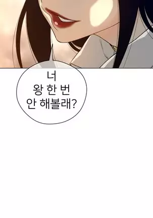 Perfect Half Ch.1-40.5