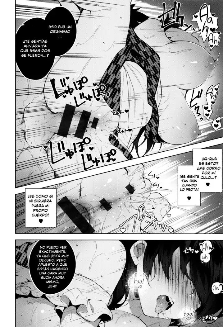 Himitsudere Ch. 1-7