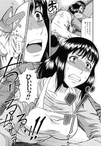 [Narushima Godou] Ochiru Onna