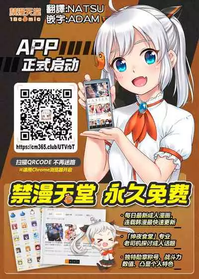 InCha JD Saimin de Chinko no Shihaiken Ubawarechattara, Shin-chan Nannimo Dekinai ne? | 被陰沉系的催眠奪走了小雞雞的支配權的話，小慎就不論什麼都無法射精了對吧？