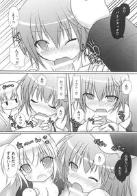 [Anthology] Shugoin Party