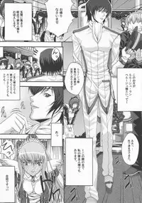 (SC41) [Air Praitre (Nikel + Zucchini)] Maid in C.C. (CODE GEASS Hangyaku no Lelouch [Code Geass: Lelouch of the Rebellion])