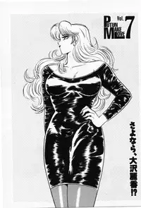 [Amamiya Jun] Putun Make love 5 (Puttsun Make Love 7 + partial vol.06 reprint)