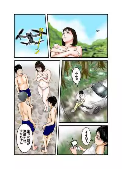 [EXIT ↑] Pet Maki-chan Part 1 Full remake