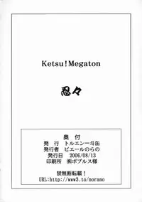 (C70) [Toluene Ittokan (Various)] KETSU! MEGATON NinNin (Naruto) [English] [incomplete colorization]