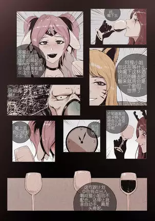 R18厄加特酒馆（中篇）