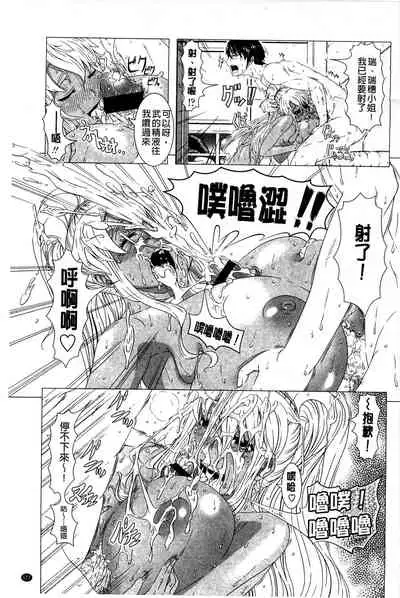 Hitozuma Life - Married Woman Life 身為人妻的生活