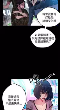 PC Goddes Room 女神网咖 1-20Chinese