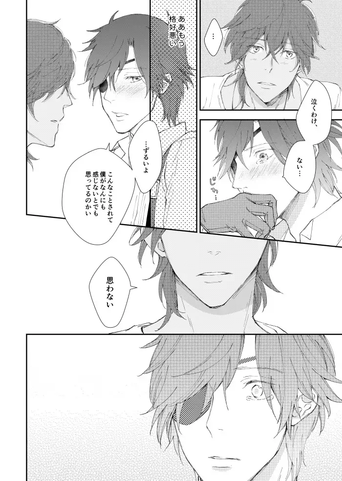 観用人形くりみつ