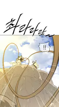 Perfect Half Ch.1-24 (English) (Ongoing)