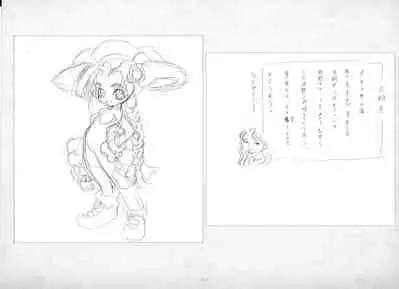 ALICESOFT ORION SCRIBBLES with CROQUIS ULTIMATE EDITION VOL.2 織音計画特別版 ラフ画集