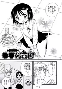 [BENNY'S] Oneesan no Oku [Digital]