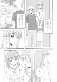 (CR31) [G-SCAN CORP. (Satou Chagashi)] Onegai Mizuho-sensei (Onegai Teacher)