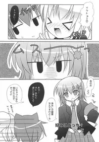 [Anthology] Shugoin Party